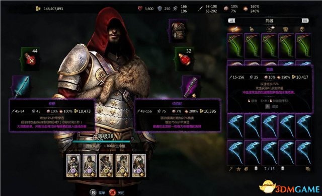 维克多弗兰 全武器部分收集公共箱子存档