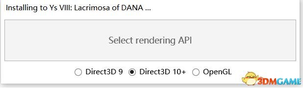 伊苏8 ReShade画质补丁