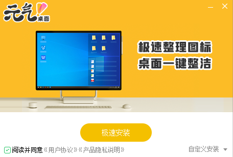 极点五笔输入法 v10.8.9