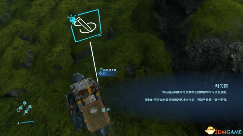 《死亡搁浅》图文攻略 全剧情流程全支线任务全收集攻略