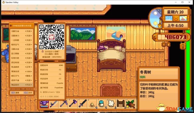 星露谷物语 番茄修改器v2.9（TGP专用版）