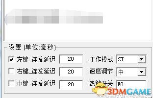 H1z1辅助破解版