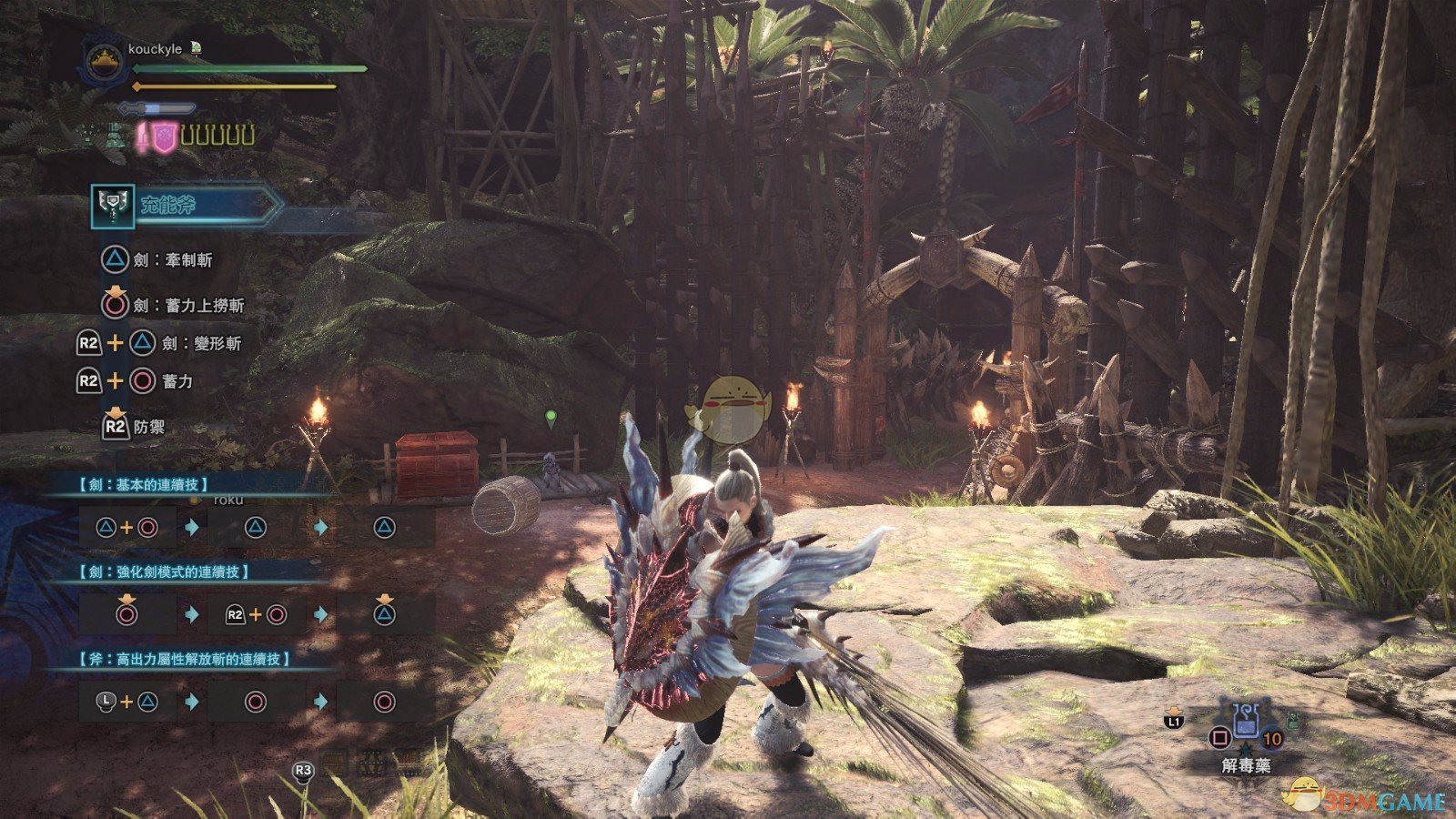 《怪物猎人：世界》灭尽冥灯盾斧MOD