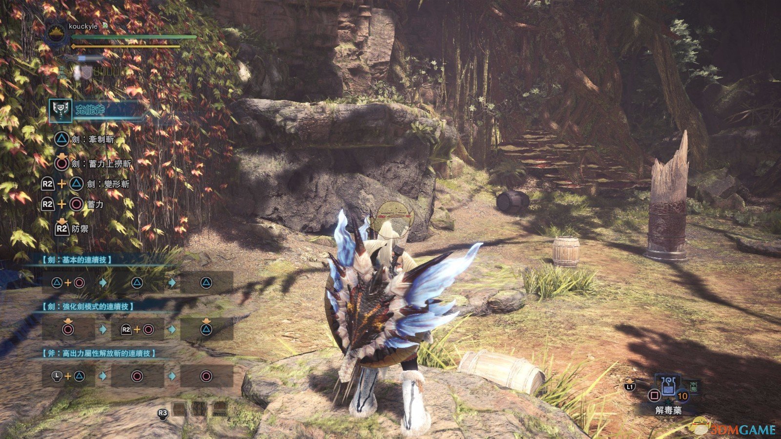 《怪物猎人：世界》灭尽冥灯盾斧MOD