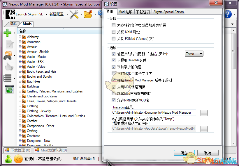 《Nexus Mod Manager》管理器 v0.65.2[简繁完全汉化版]
