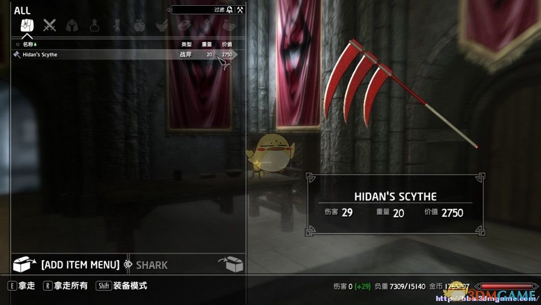 《上古卷轴5：天际》添加物品菜单AddItemMenu汉化版MOD