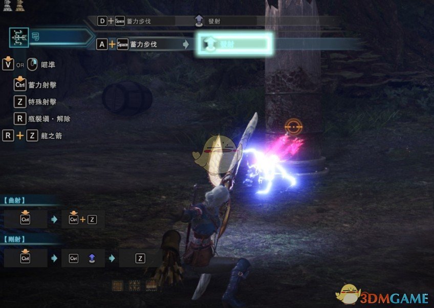 《怪物猎人：世界》羽织弓MOD