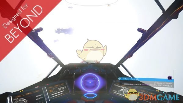 《无人深空》减少飞船曲速致盲效果MOD