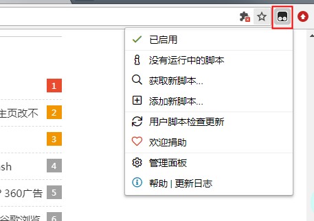 《百度网盘下载助手》最新版