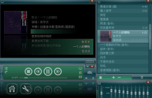 《AirPlay音乐播放器》官方版