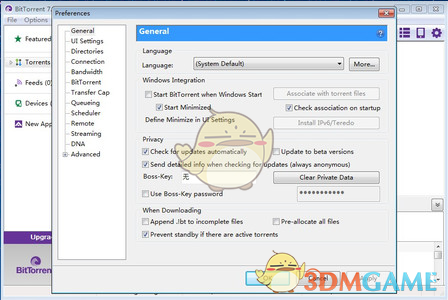 《BitTorrent》官方版