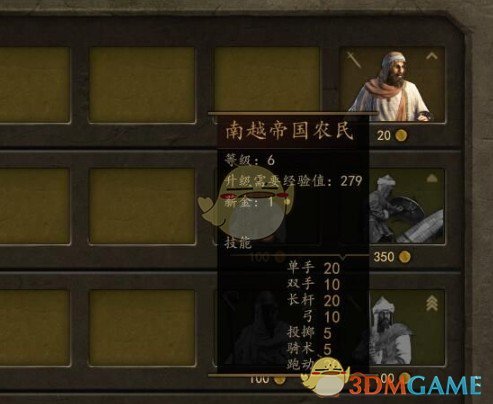 《骑马与砍杀2》中原王朝MOD