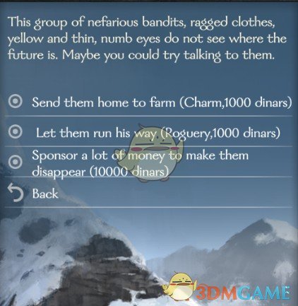 《骑马与砍杀2》花钱剿匪MOD