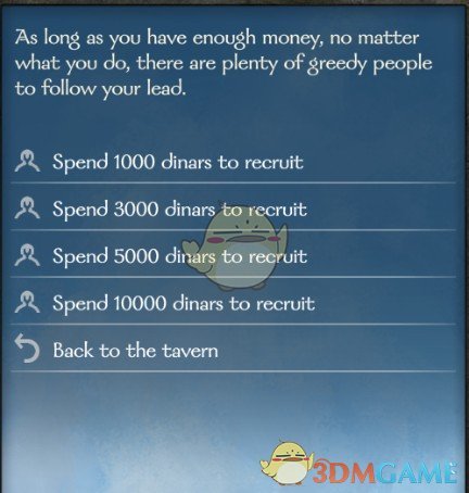 《骑马与砍杀2》花钱剿匪MOD