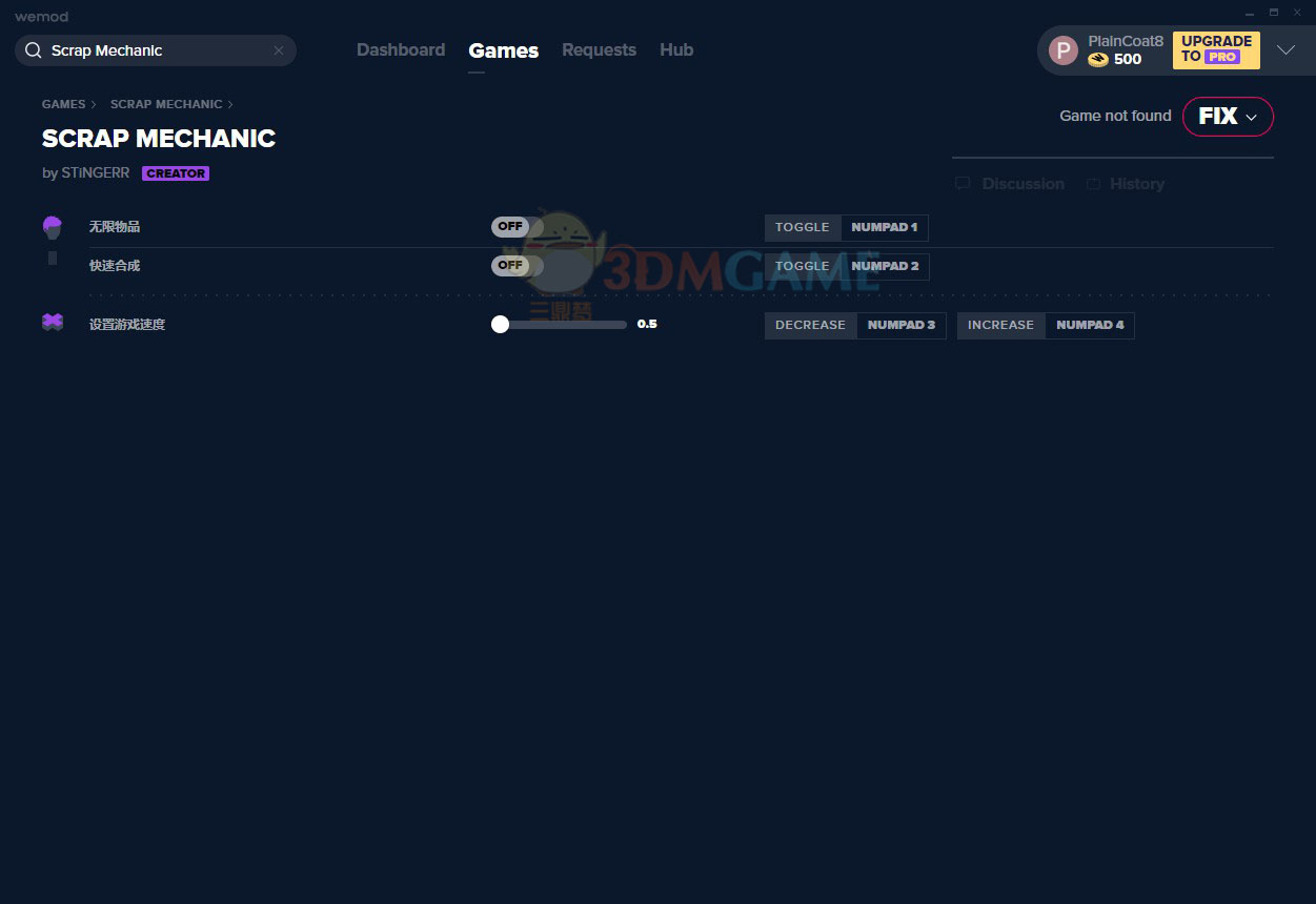 《废品机械师》v0.4.8三项修改器[MrAntiFun]