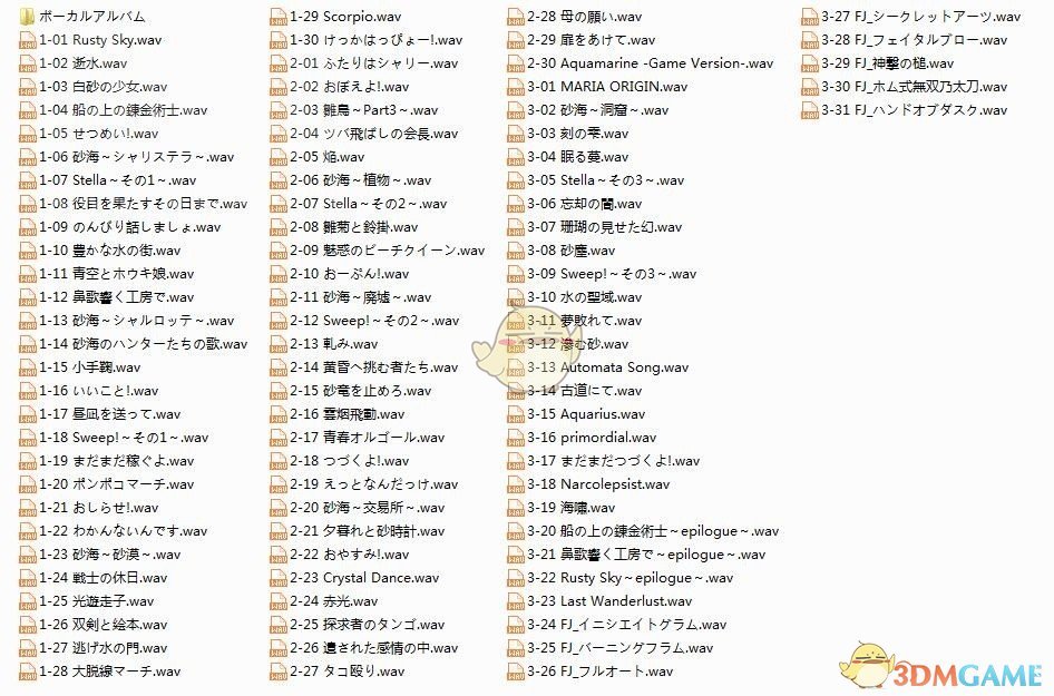 《夏莉的工作室》音乐OST合集