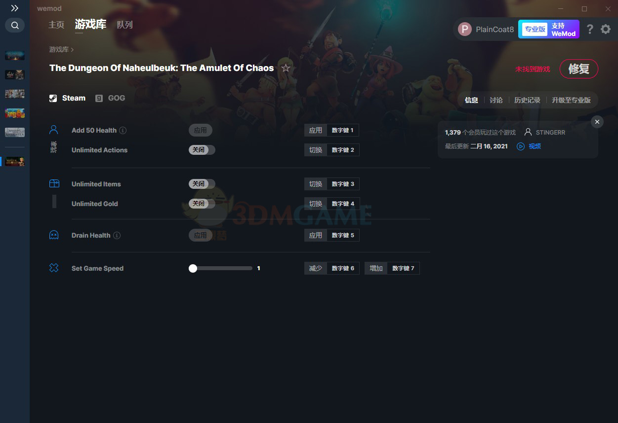 《纳赫鲁博王国地下城：混沌护身符》v2021.02.16六项修改器[MrAntiFun]