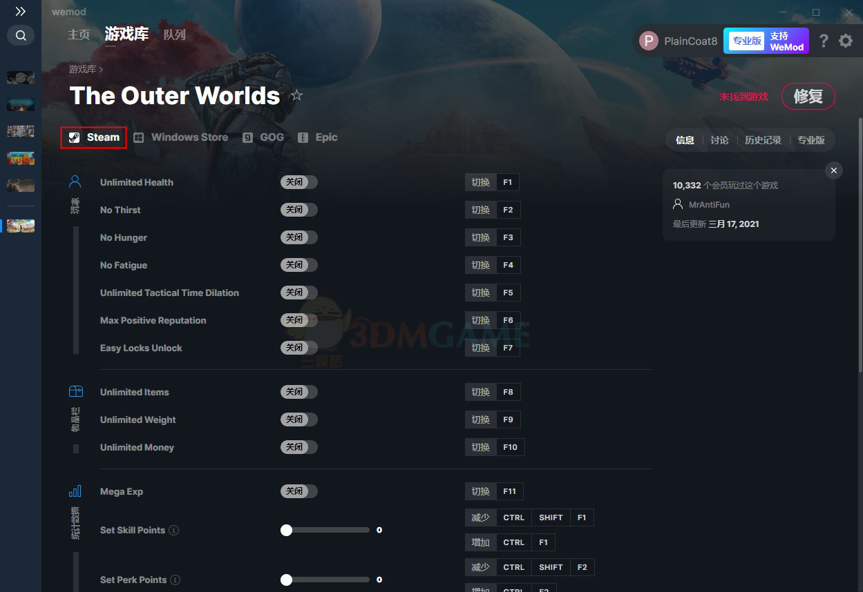 《天外世界》v2021.03.16二十三项修改器[MrAntiFun][Steam]
