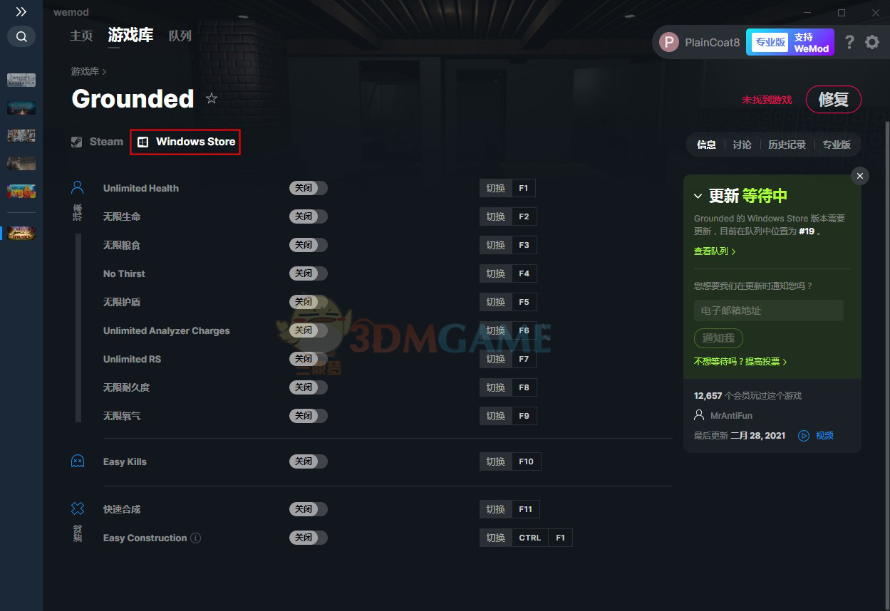 《Grounded》v0.8十二项修改器[MrAntiFun][Windows]
