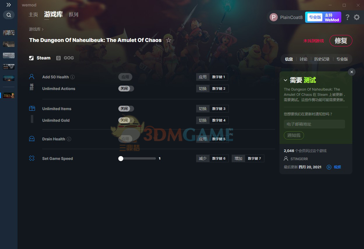 《纳赫鲁博王国地下城：混沌护符》v1.2.95六项修改器[MrAntiFun]