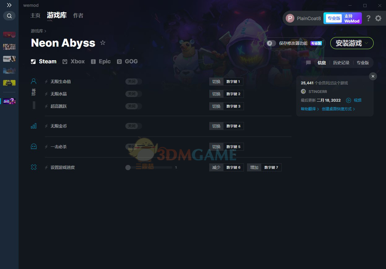 《霓虹深渊》v1.5六项修改器[MrAntiFun]
