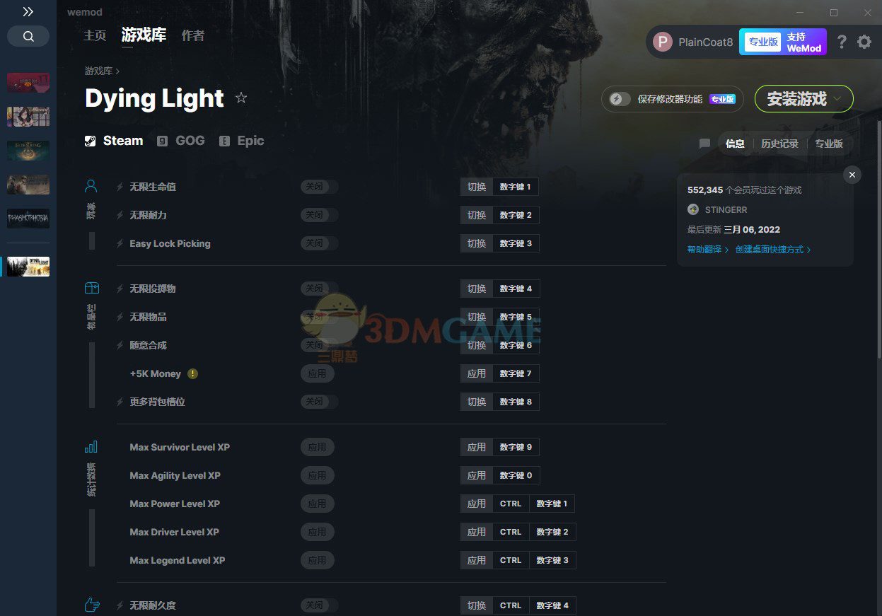 《消逝的光芒》v1.48.0三十二项修改器[MrAntiFun]