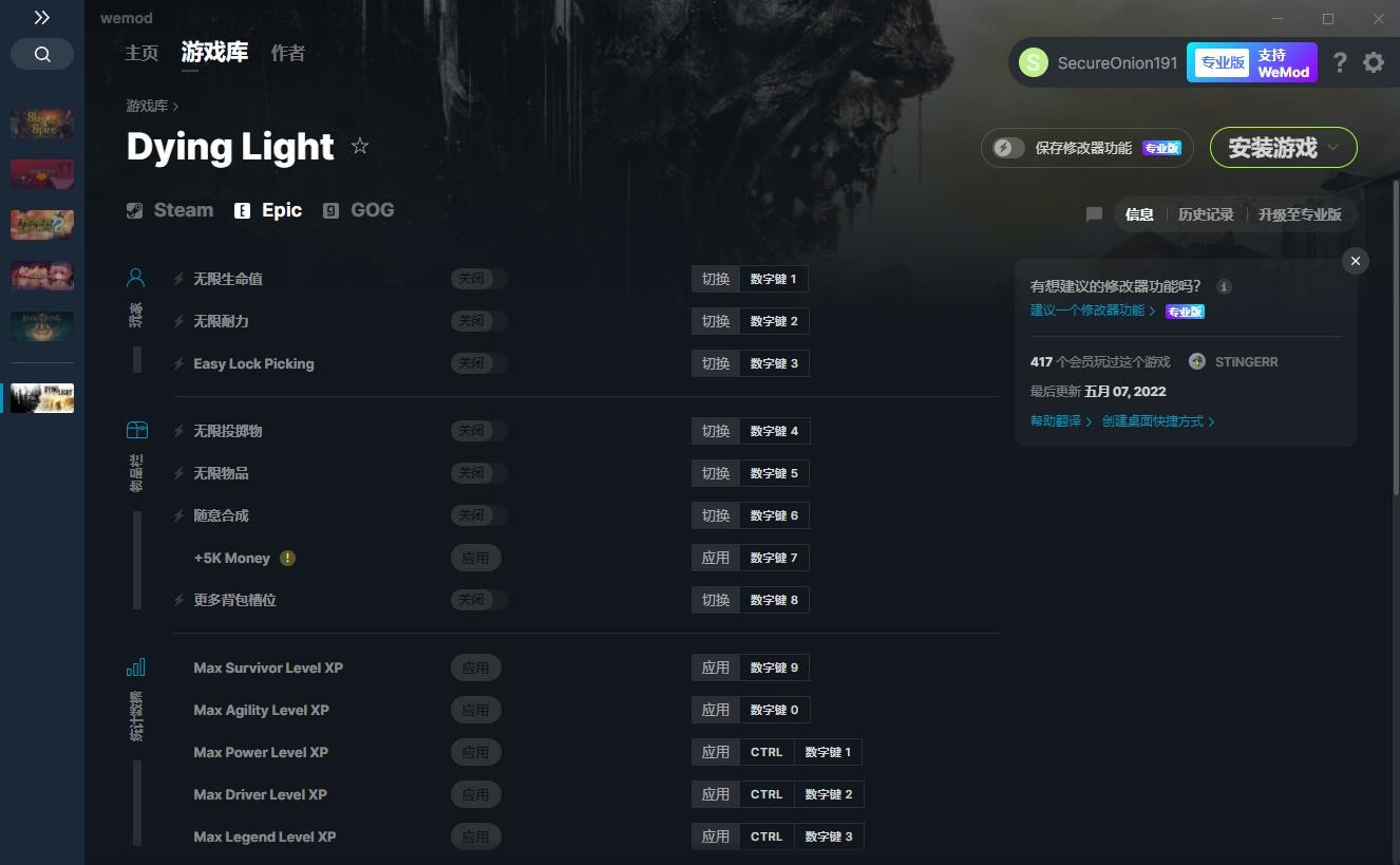 《消逝的光芒》v1.49.0三十二项修改器[MrAntiFun]