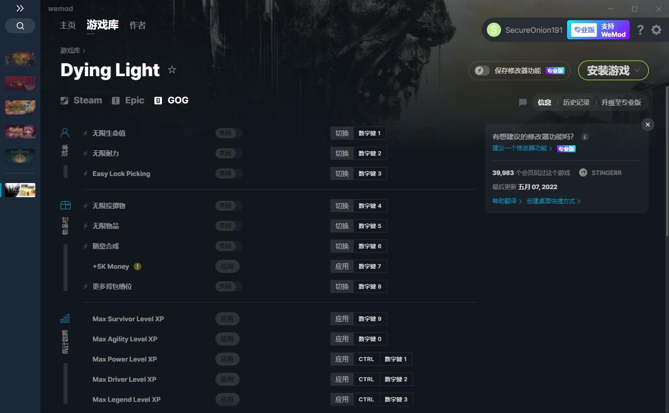 《消逝的光芒》v1.49.0三十二项修改器[MrAntiFun]