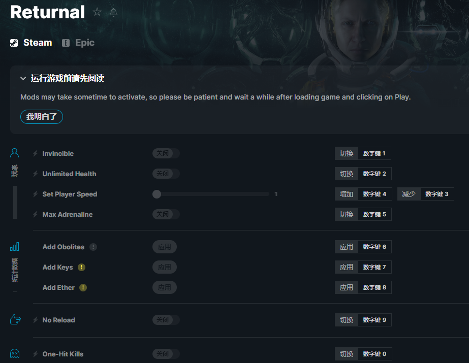 《死亡回归》v2023.02.16十项修改器[STiNGERR]