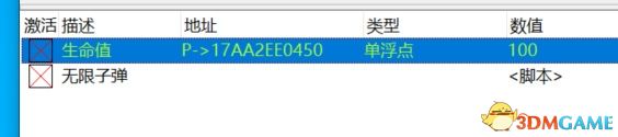《原子之心》两项CT 开发版可用