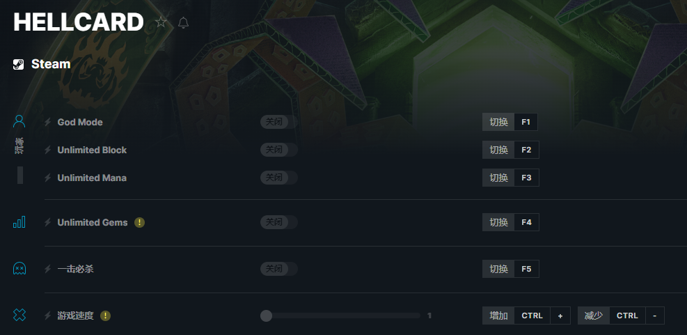 《地狱卡牌》v2023.03.03六项修改器[ColonelRVH]