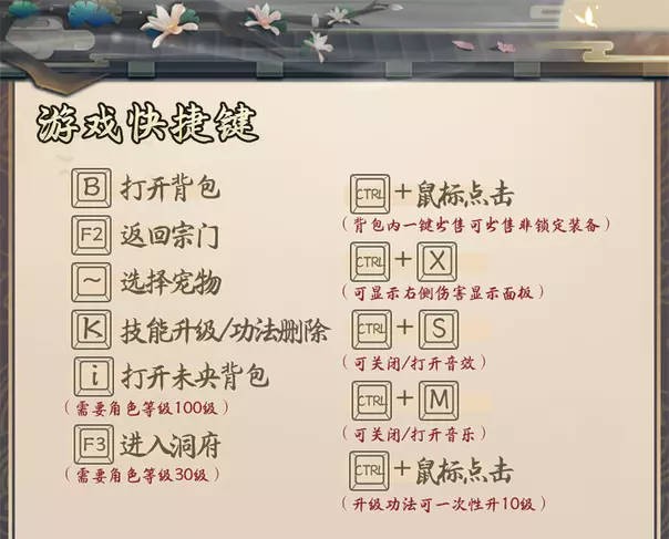 《八荒决》V1.1.5正式版[war3地图]