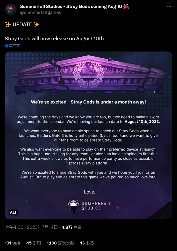 怕撞车《博德之门3》 《迷失神祇》宣布延期发布