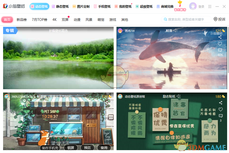 小鸟壁纸3.1123.1980.713