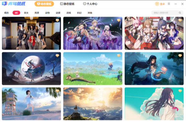 青鸟壁纸64位5.1