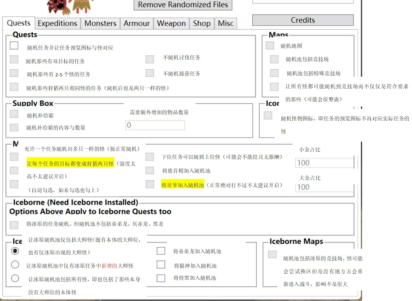 《怪物猎人：世界》冰原v1.3.5全随机MOD