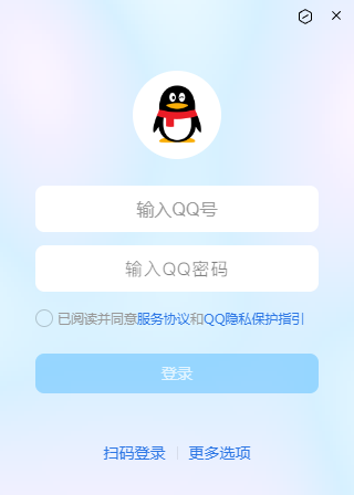 腾讯QQ32位9.9.12