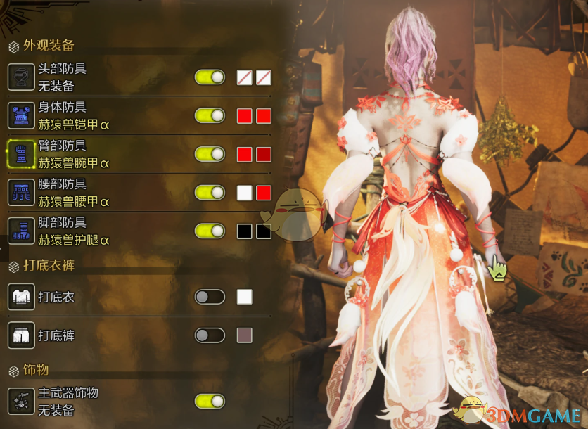 《怪物猎人：荒野》永劫无间玉玲珑乾坤坛时装MOD