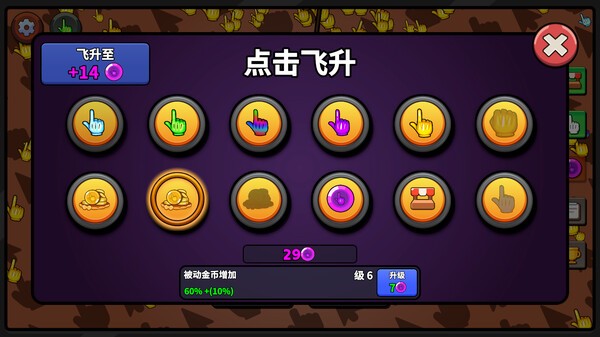 《Clicker Clicker Clicker》免安装中文版