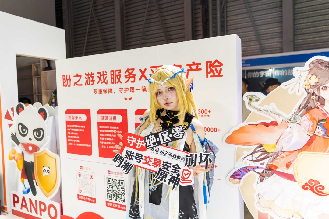 盼之游戏服务CJ专访:走向更广阔的舞台