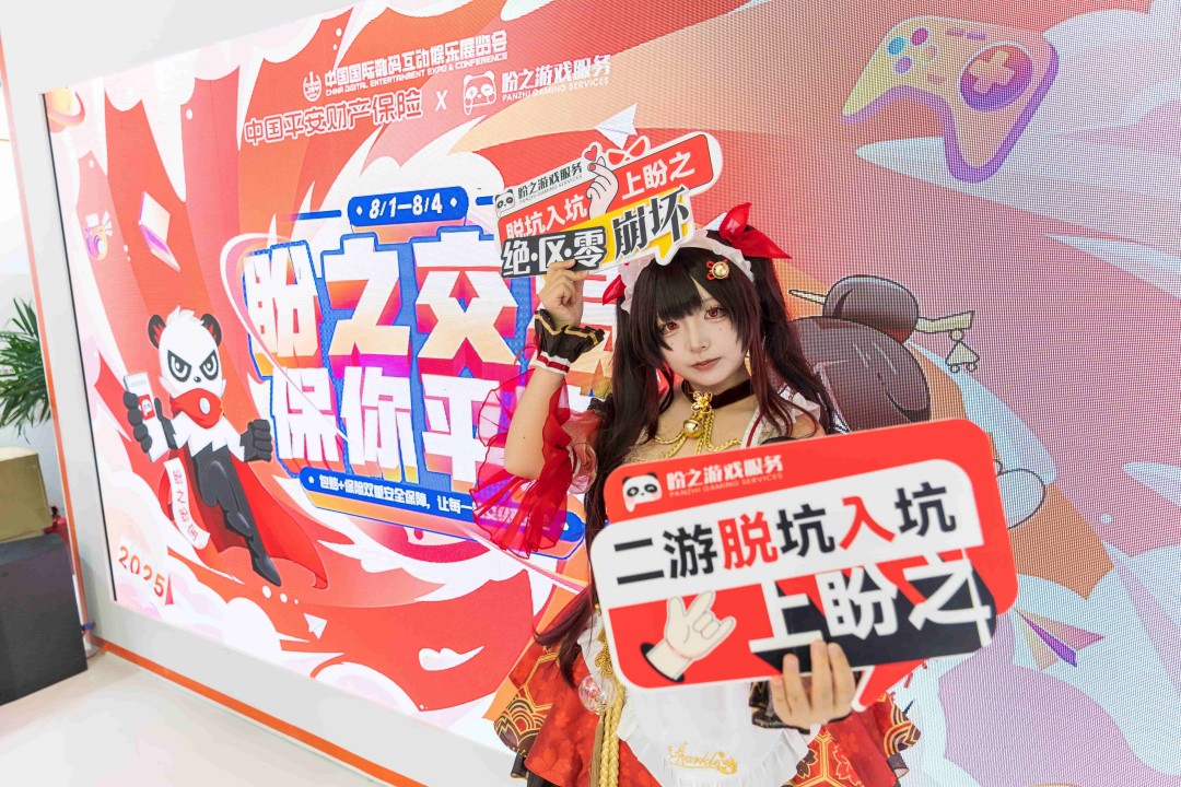 盼之游戏服务CJ专访:走向更广阔的舞台