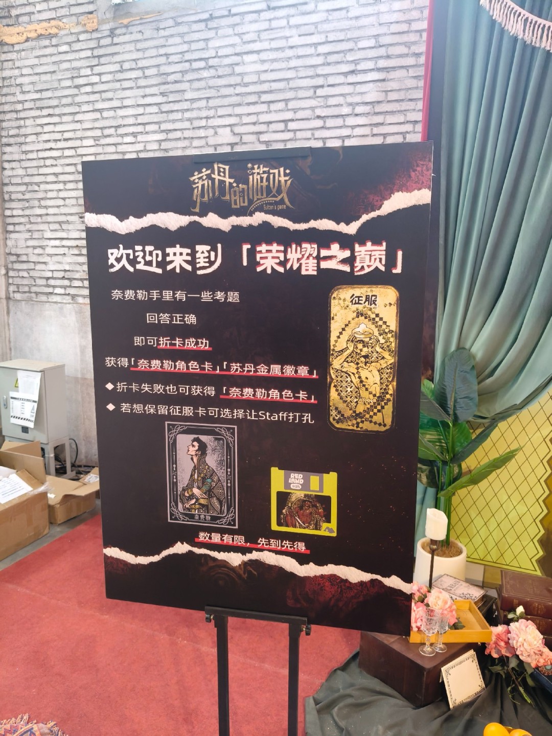 “蹭饭”各大展会多年后，单机玩家终于在REDLAND迎来了沉浸式视听盛宴