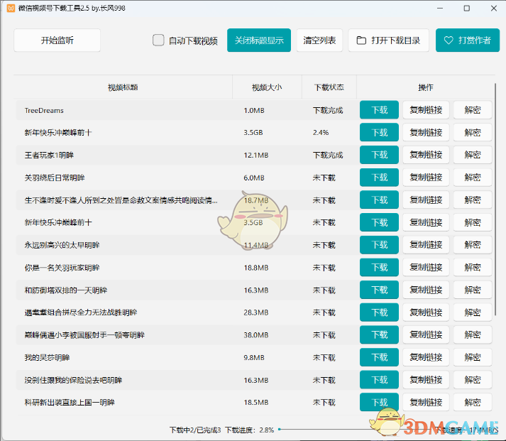 WeChat Video Downloader2.0.2