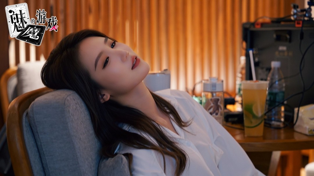 《魅魔的游戏》游戏库