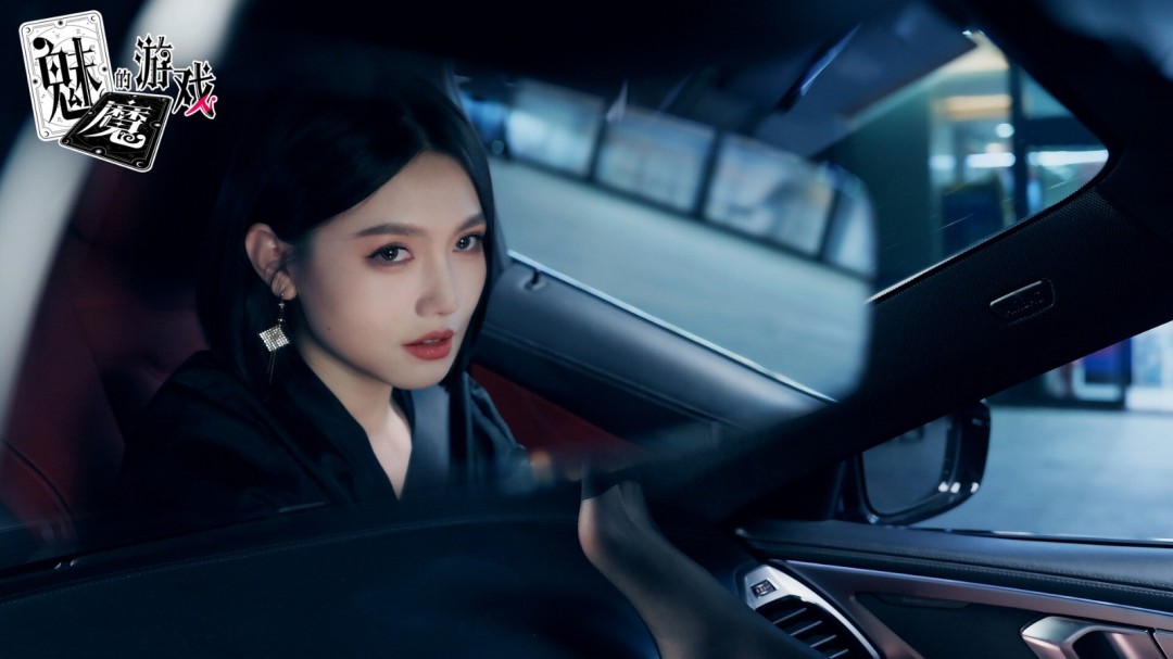 《魅魔的游戏》游戏库