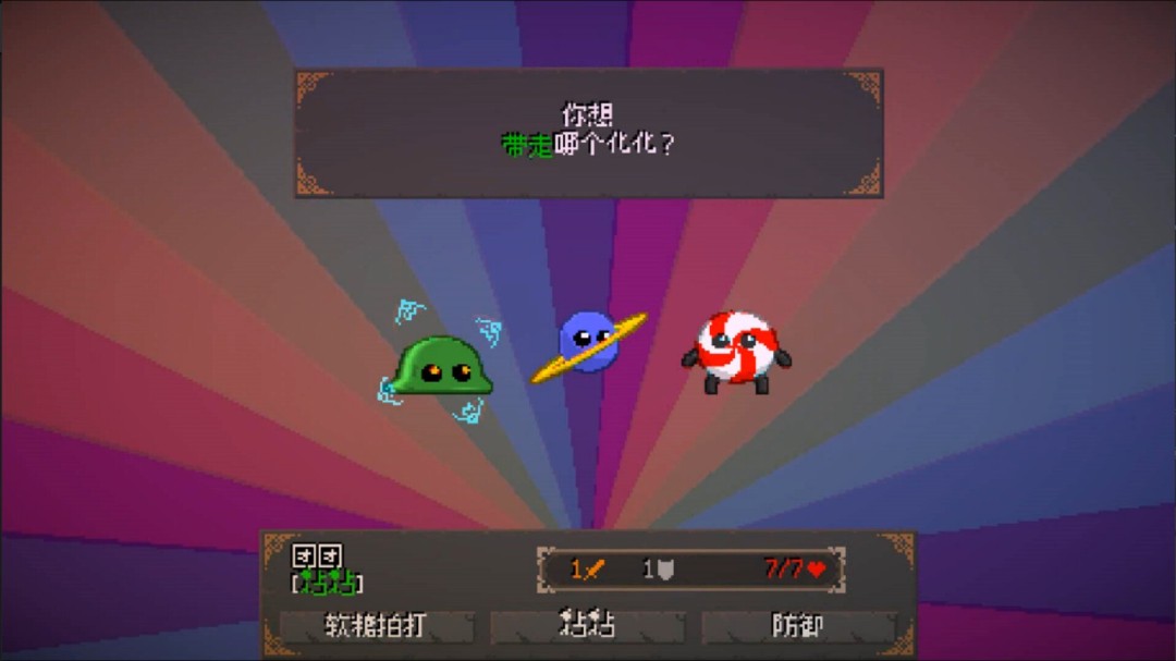 《精灵化化大冒险》游戏库