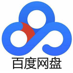 百度网盘PC版