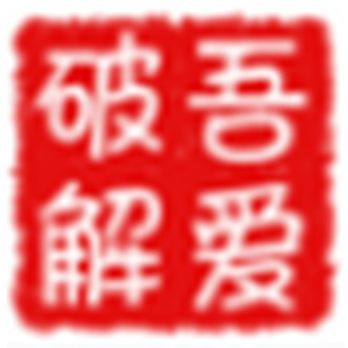 电信提速小工具v0.3