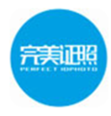 最美证件照免费版v1.2