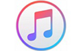 iTunes 64位12.10